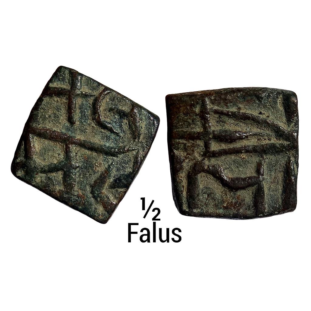 Ranas of Mewar Rana Sangrama Simha or Sanga Copper 1/2 Falus