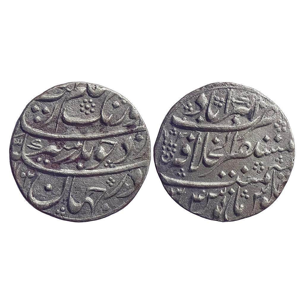 Mughal Aurangzeb Mustaqir ul-Khilafat Akbarabad Mint Silver Rupee