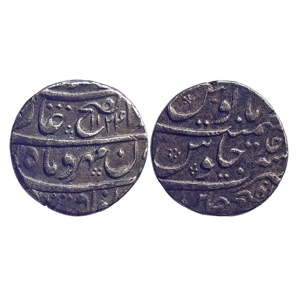 Mughal Jahandar Shah Dar ul-Fath Ujjain Mint Abu al-Fath couplet Silver Rupee