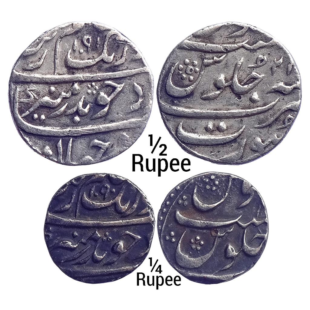 Mughal Aurangzeb Surat Mint Set of two coins Silver 1/2 Rupee &amp; 1/4 Rupee